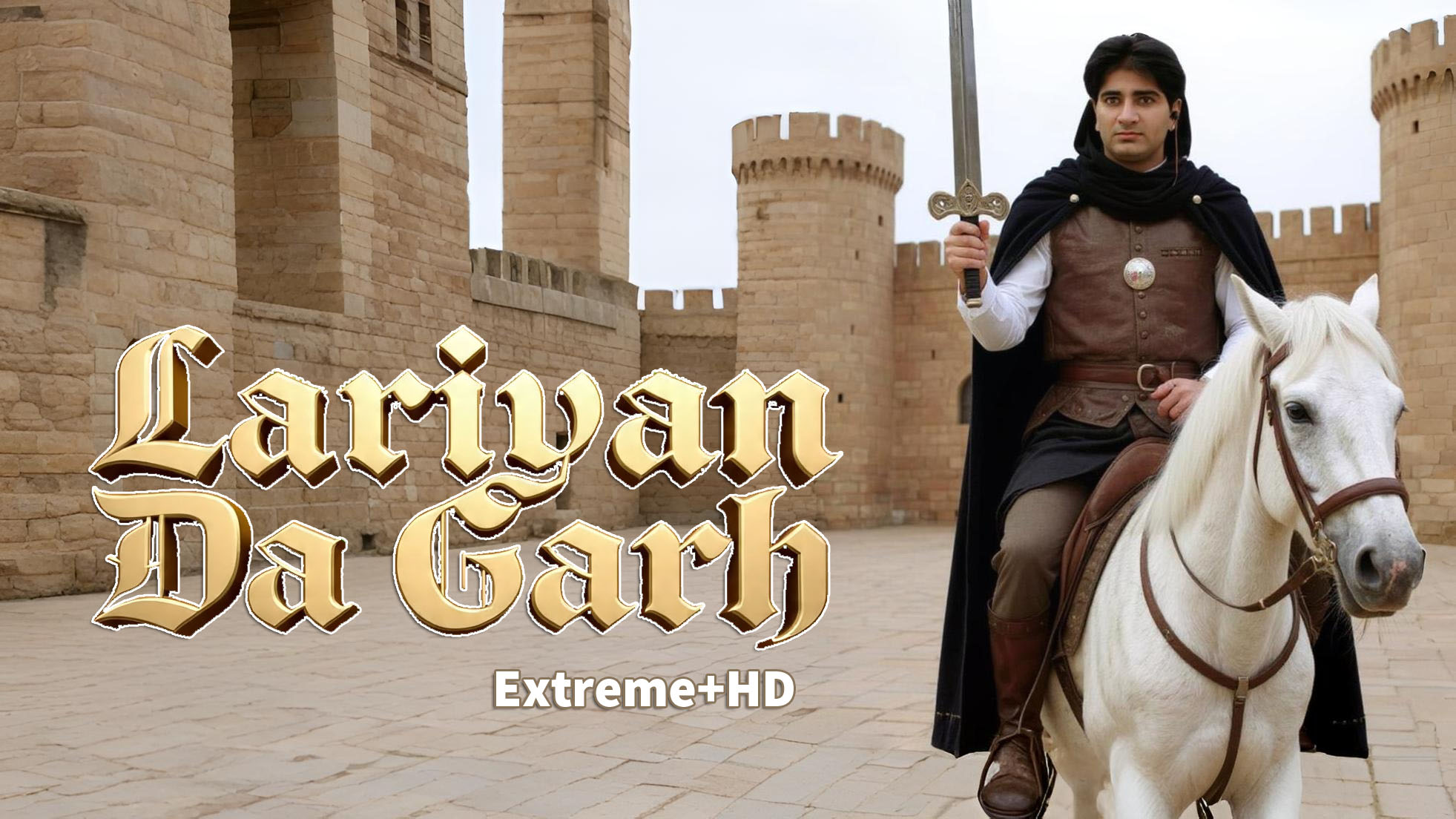 لڑائیاں دا گڑھ (Lariyan Da Garh) Punjabi Funny Game